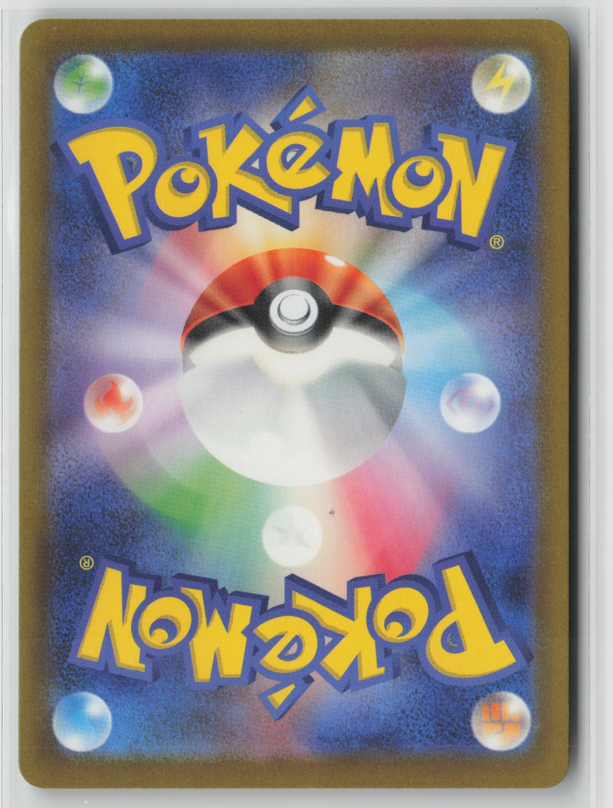 Palafin - Art Rare Holo SV4a 339/190 NM (Back)
