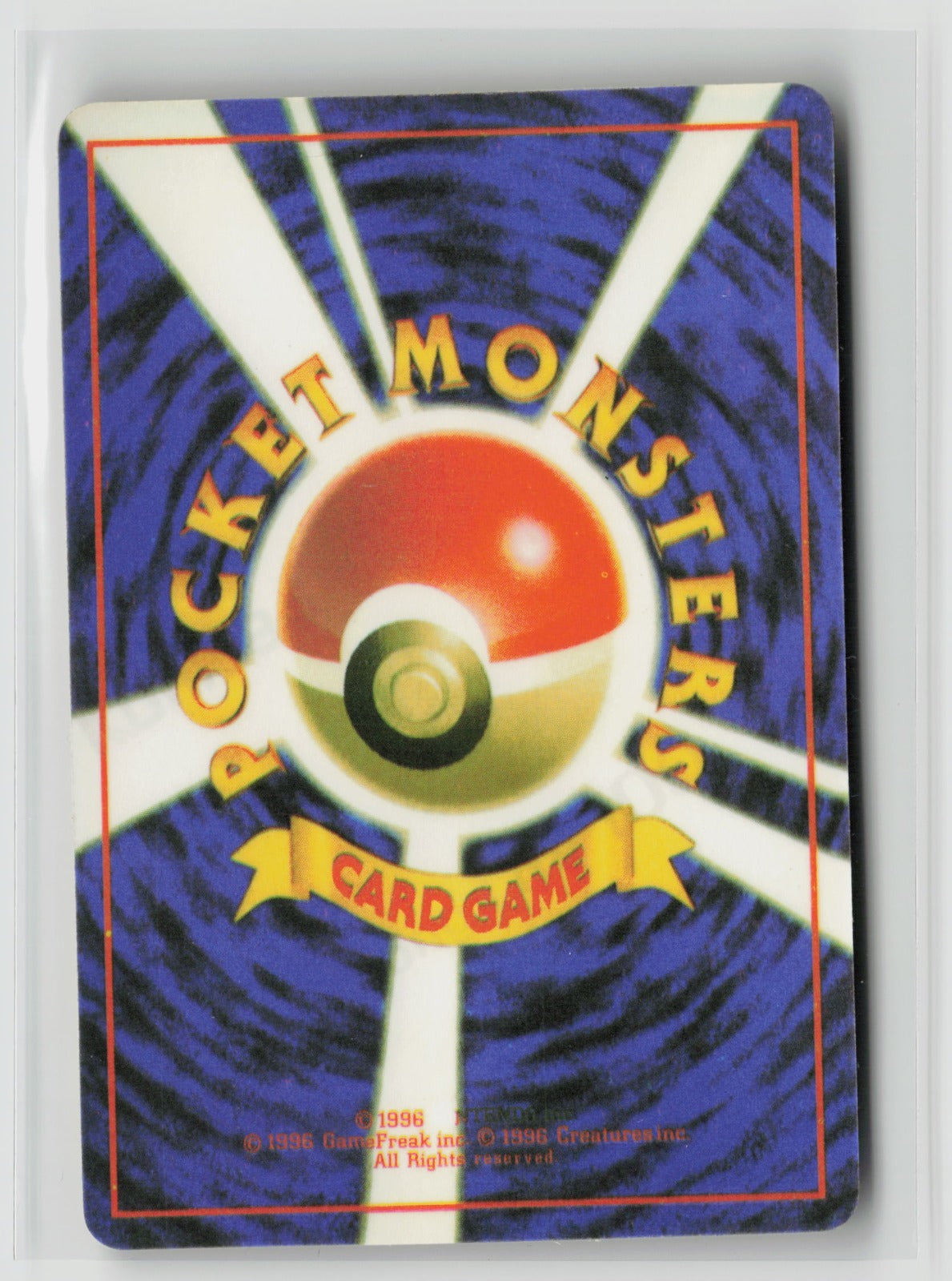Misty's Poliwrath #062 Vintage 1996 Japanese Vending Sticker NM (Back)