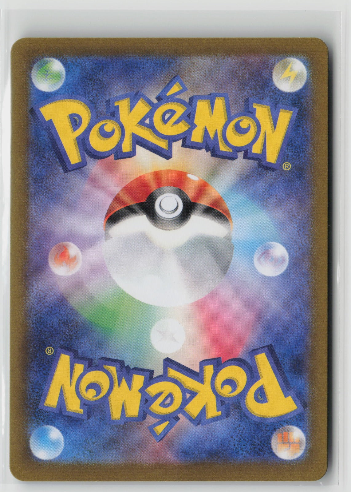 Blastoise ex - Double Rare Holo SV2a 009/165 NM (Back)