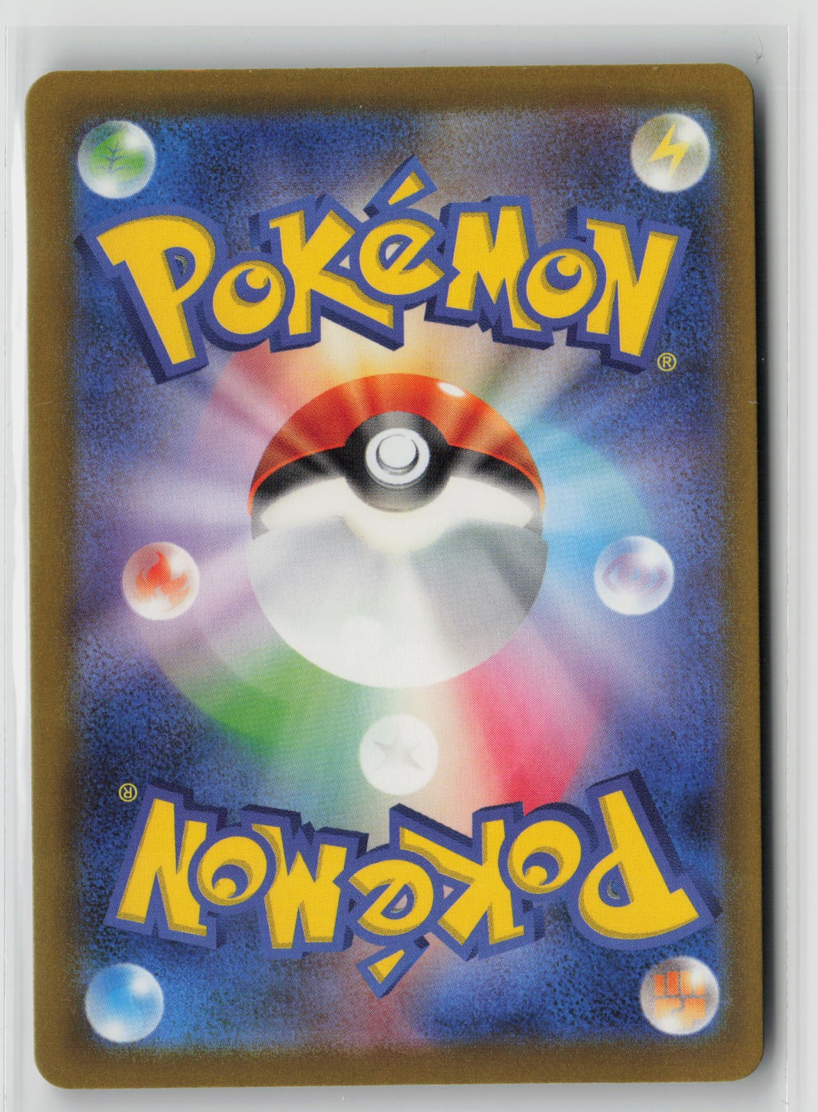 Glimmora ex - Shiny Secret Rare Holo SV4a 329/190 NM (Back)