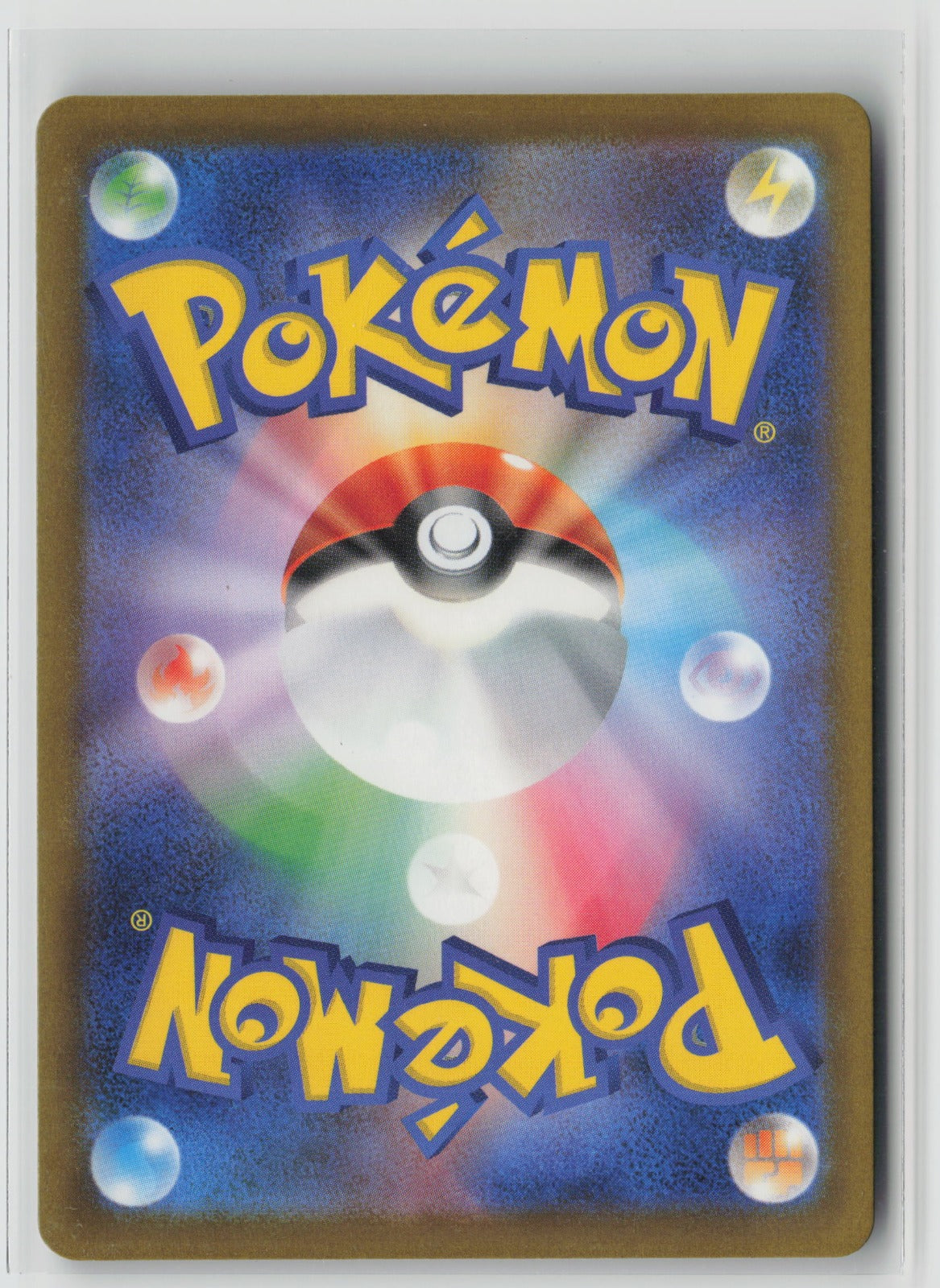 Drakloak - Art Rare Holo M2a 212/193 NM (Back)