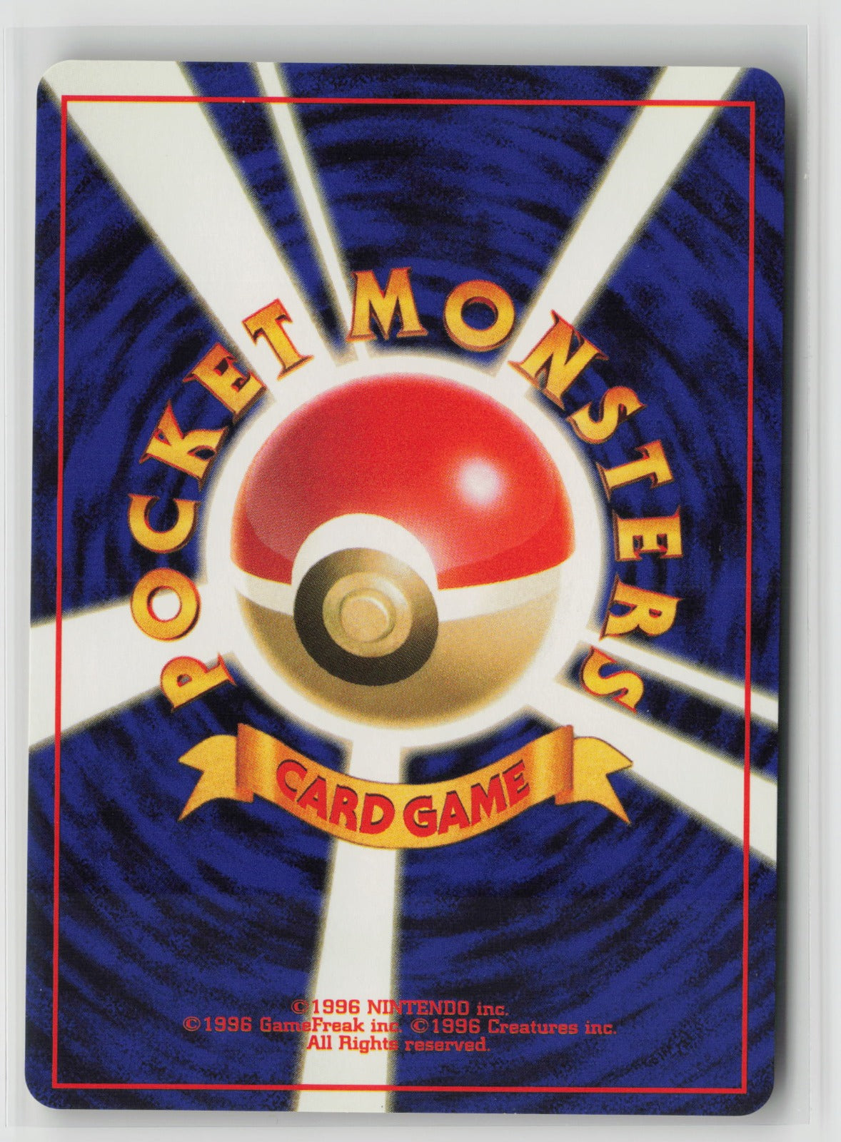 Misty's Gyarados Holo Rare NM (Back)