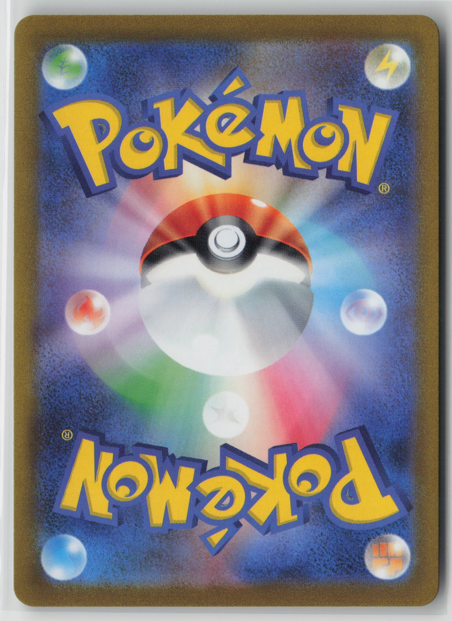 Gloom (Poke Ball Pattern) Uncommon SV2a: Pokemon Card 151 044/165 NM (Back)