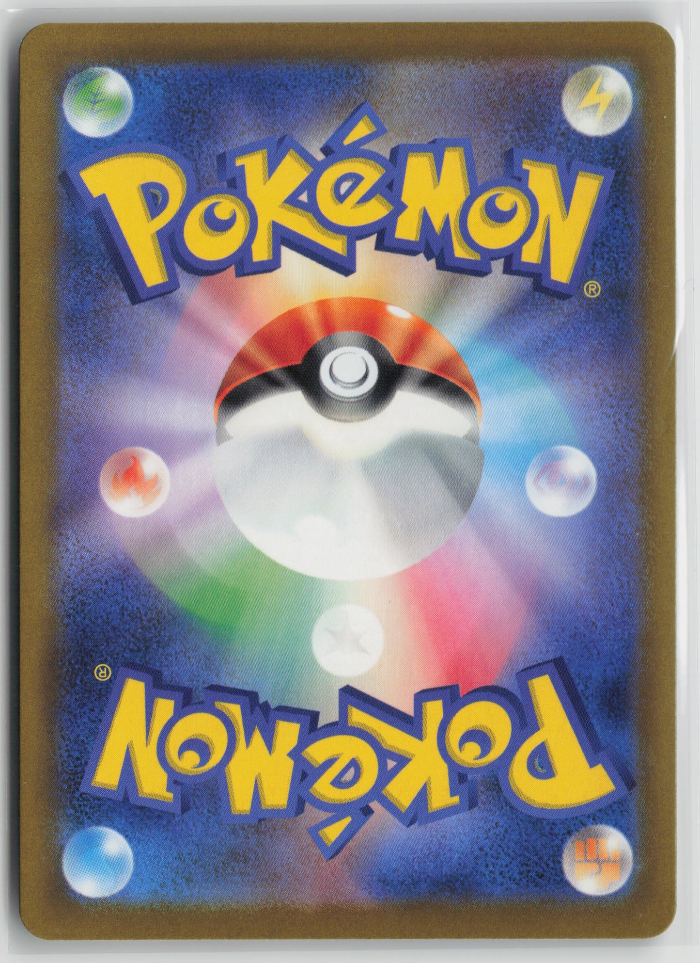Fezandipiti ex - Double Rare M2a: High Class Pack: MEGA Dream ex 114/193 NM (Back)