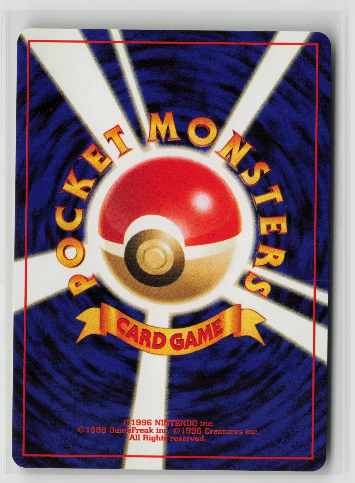 Koga's Muk Rare NM (Back)