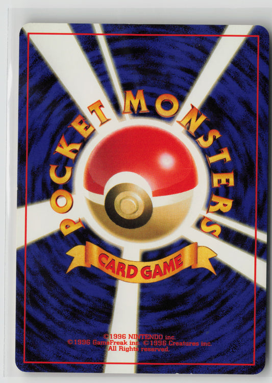 Hoothoot Common Normal LP (Back)