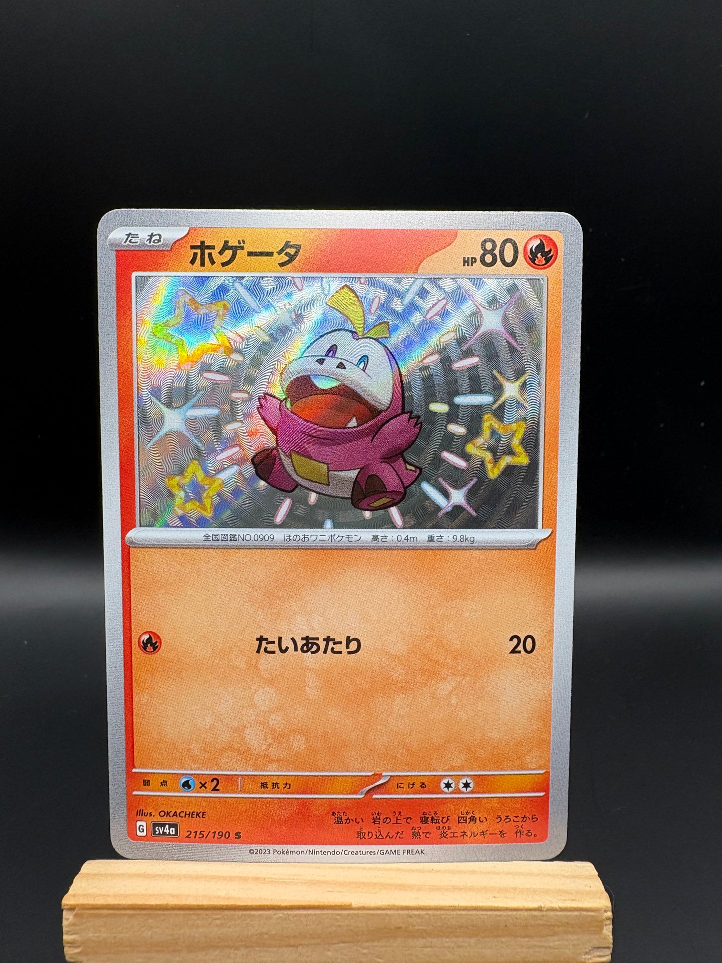 JAPANESE SHINY Fuecoco - Scarlet & Violet #215/190