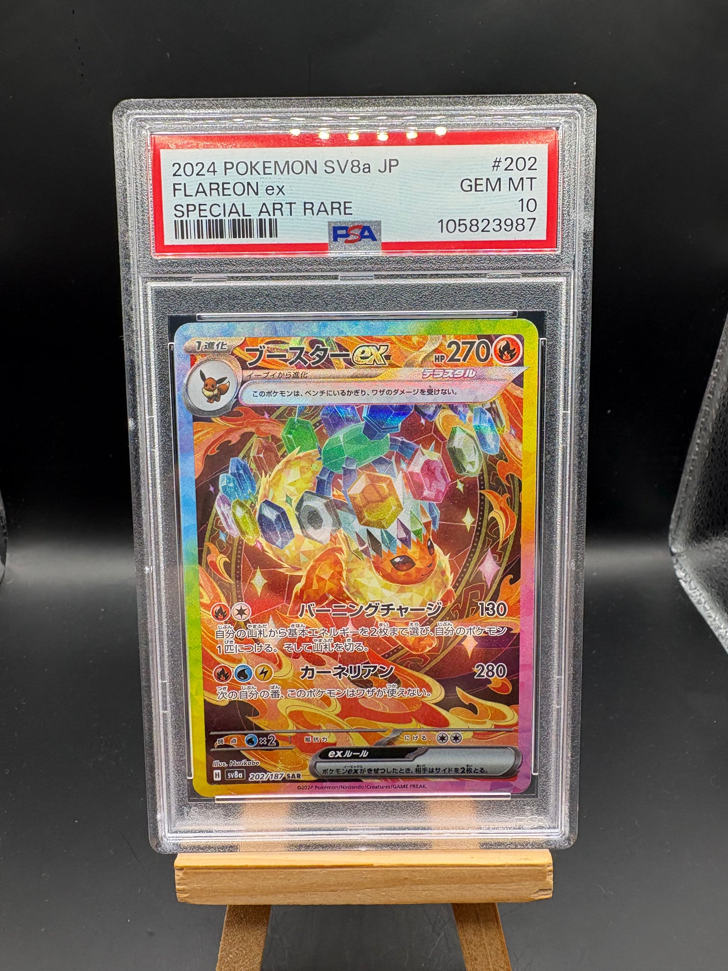 JAPANESE Flareon EX - Terastal Fest EX #202/187 - PSA 10