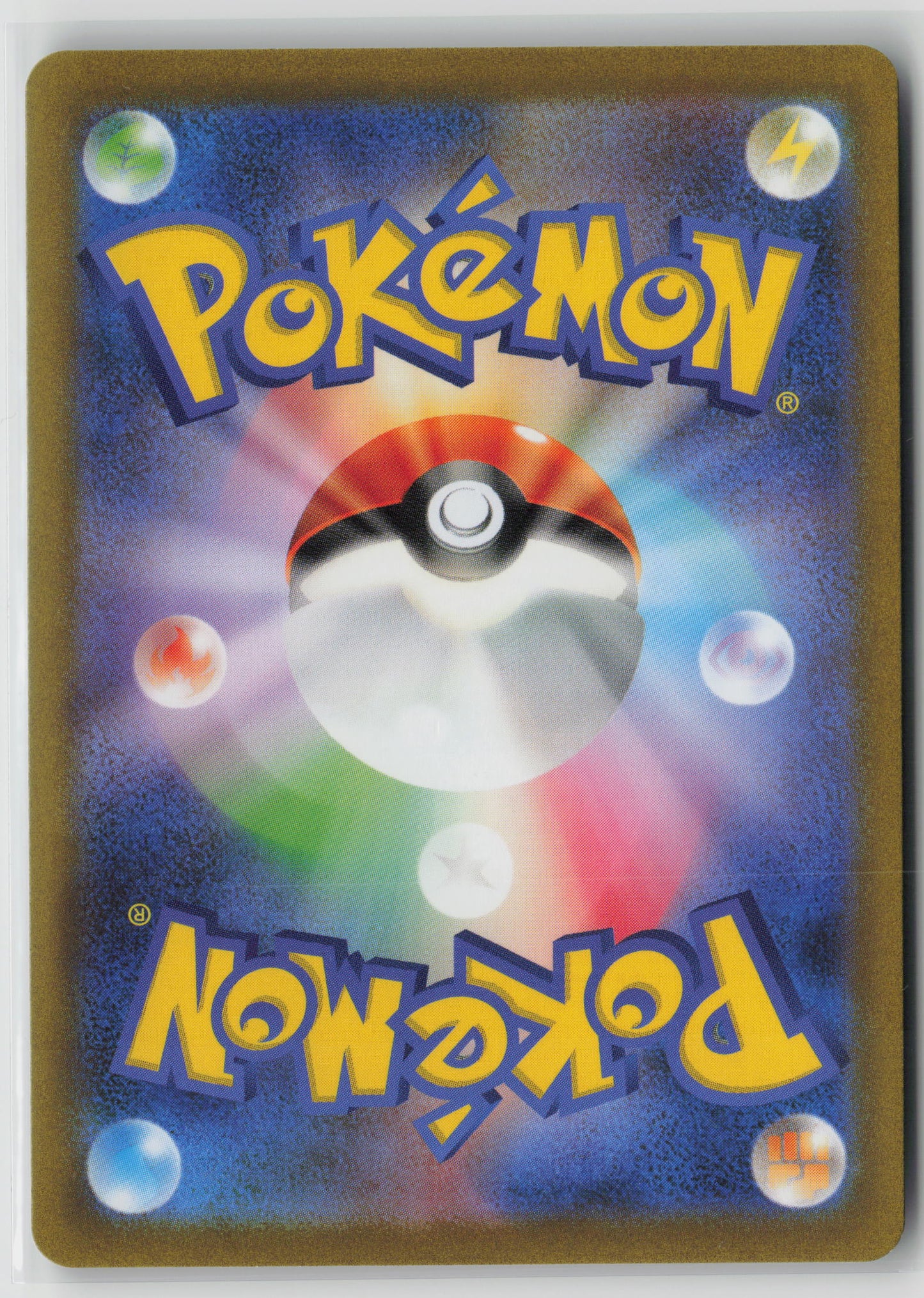Voltorb (Poke Ball Pattern) Common SV2a: Pokemon Card 151 100/165 NM (Back)