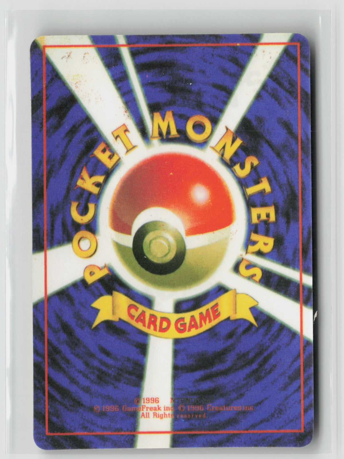 Erika's Jigglypuff #066 Vintage 1996 Japanese Vending Sticker NM (Back)