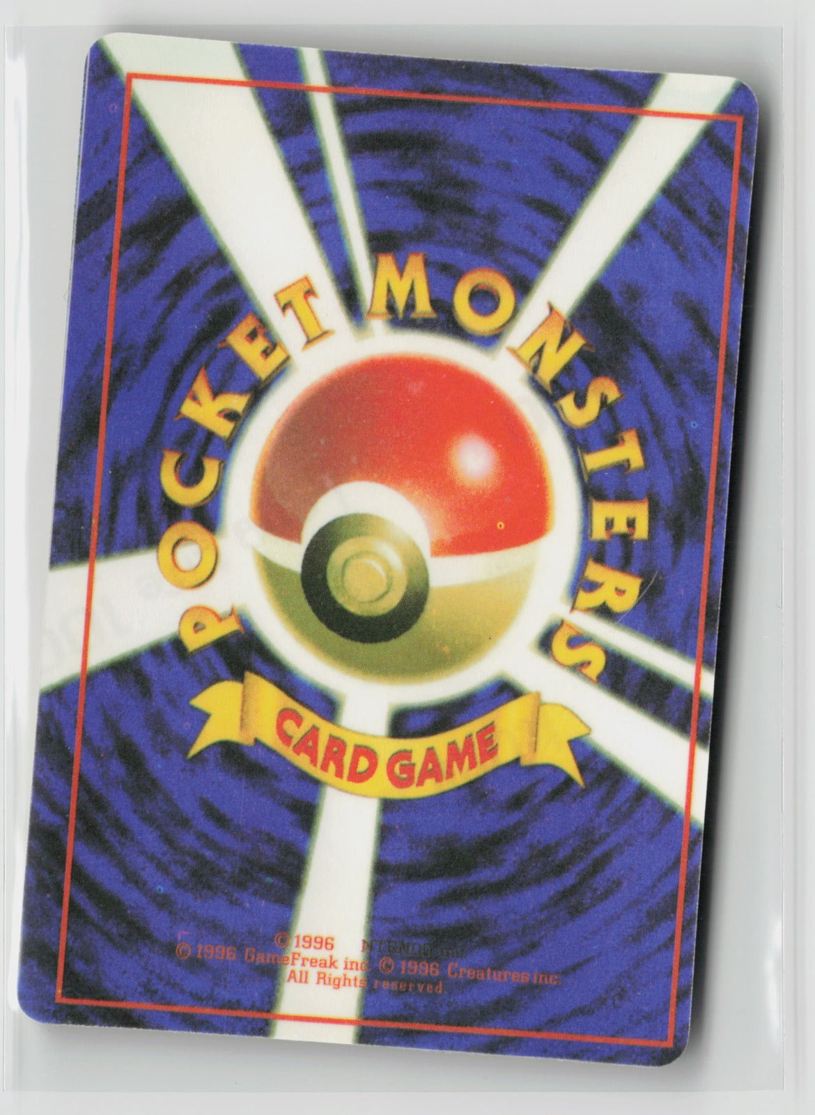 Blaine's Quiz 3 Vintage 1996 Japanese Vending Sticker NM (Back)
