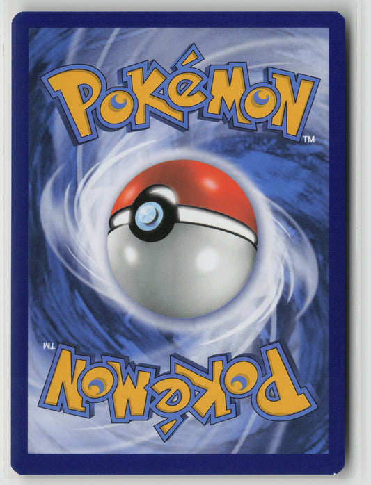 Cosmoem Uncommon SM - Team Up 70/181 NM (Back)