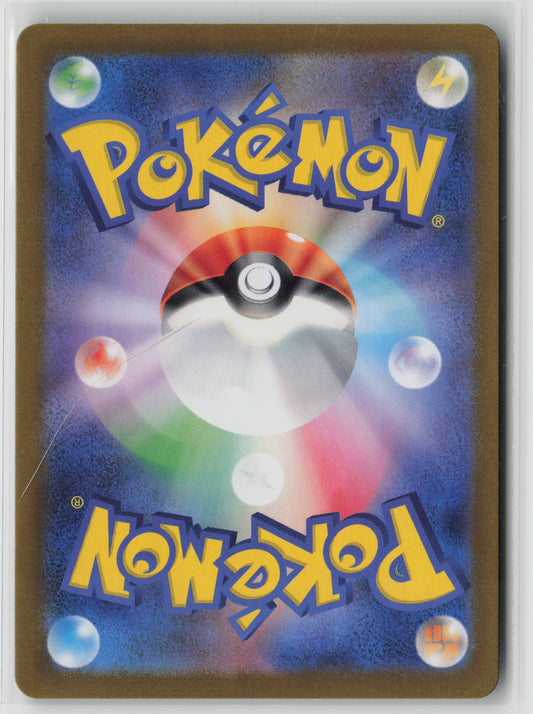Krabby (Poke Ball Pattern) Common SV2a: Pokemon Card 151 098/165 NM (Back)