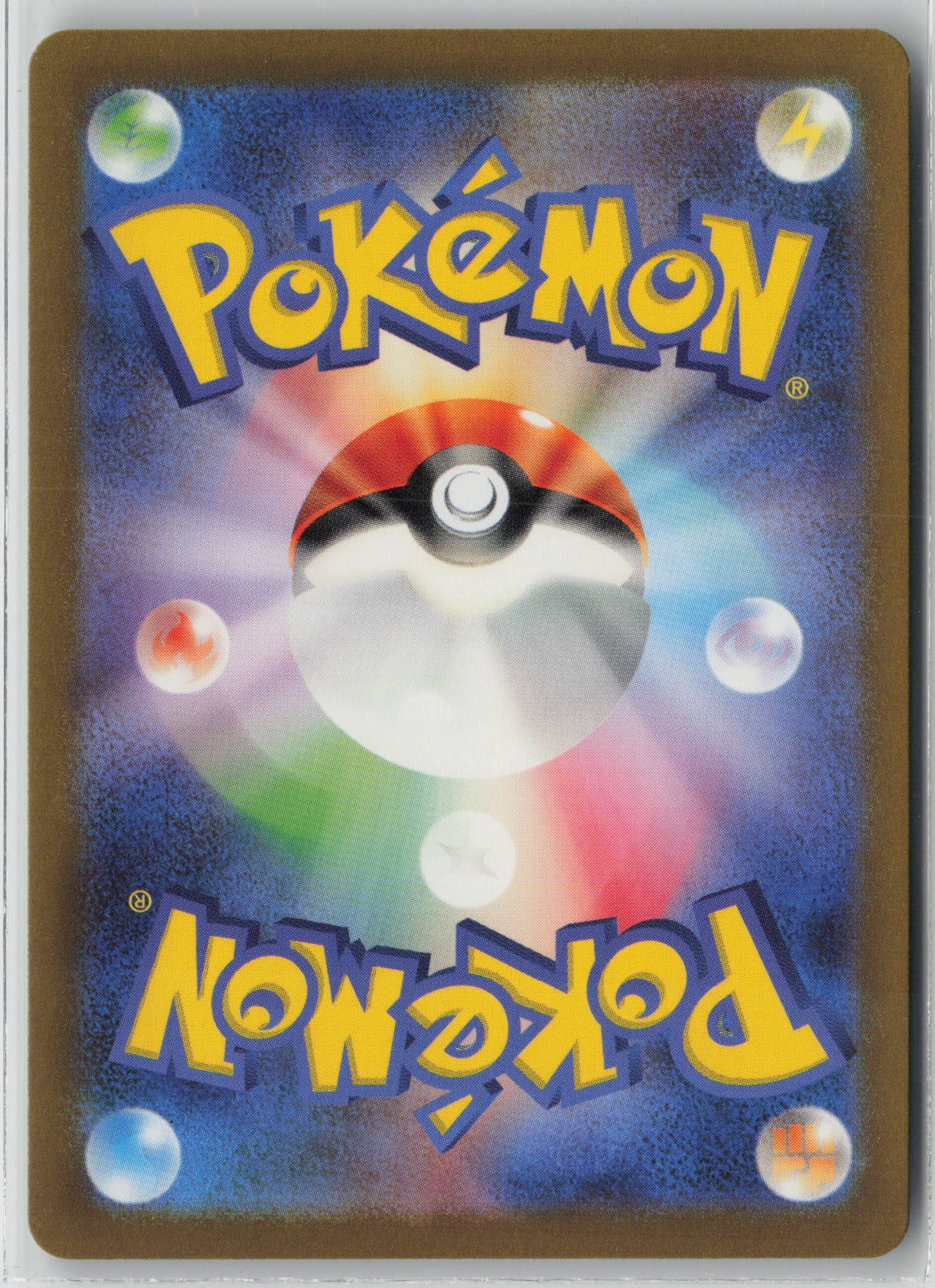 Ninetales ex - Super Rare Holo SV2a 188/165 NM (Back)
