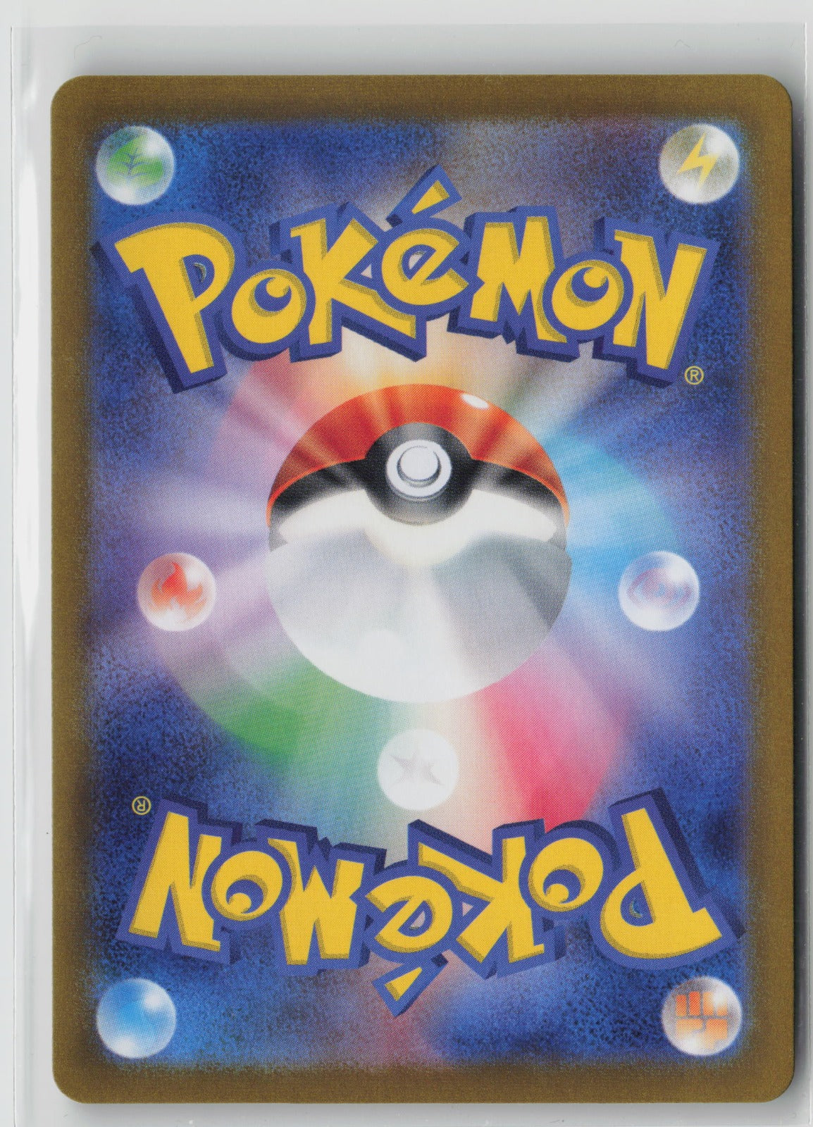 N's Zorua - Art Rare Holo SV9 108/100 NM (Back)