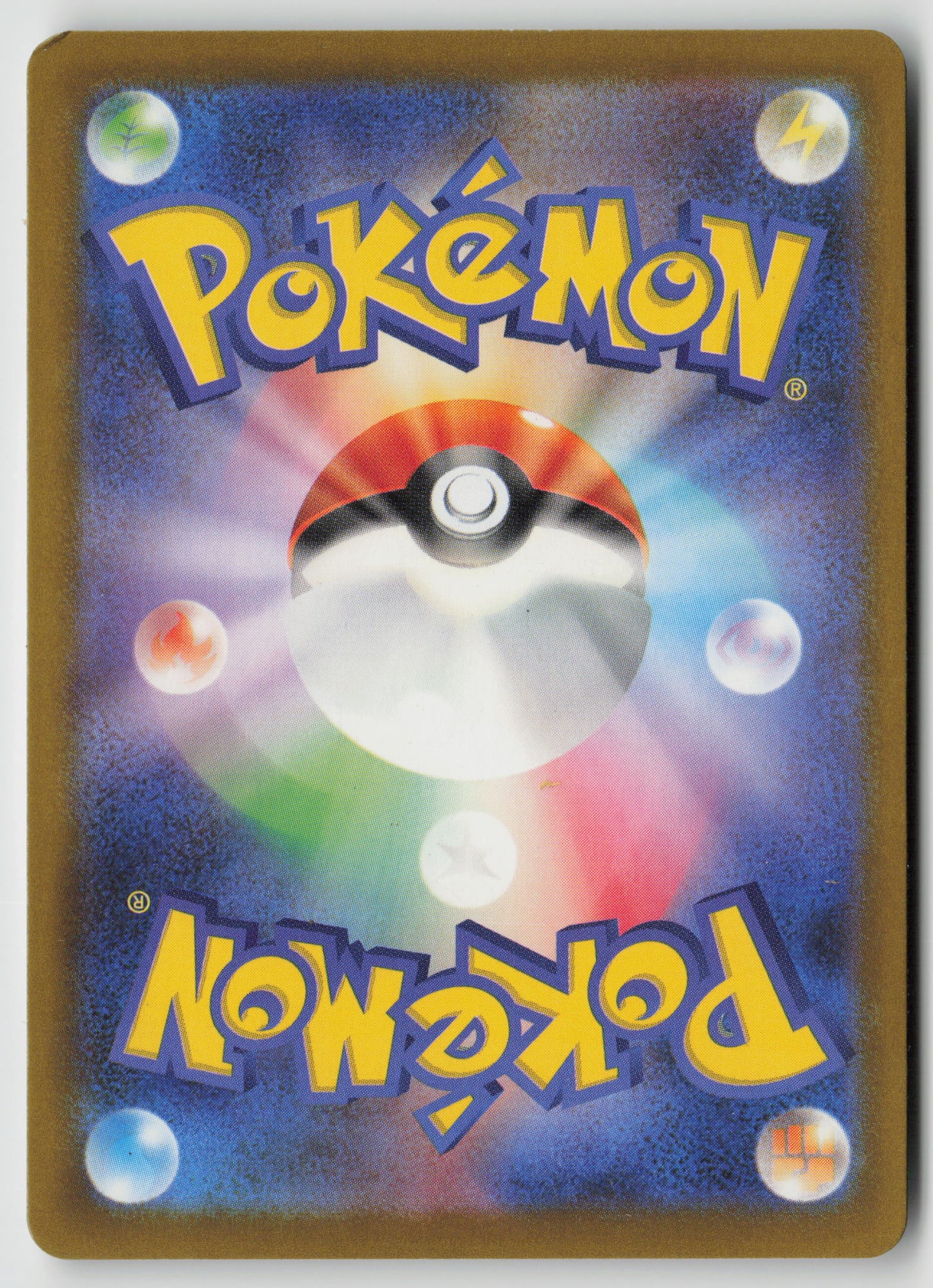Levincia M2a: High Class Pack: MEGA Dream ex 185/193 NM (Back)