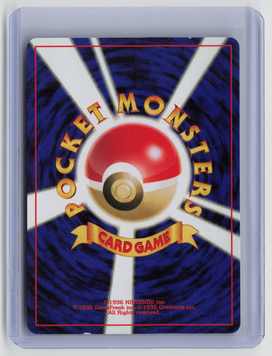 Ampharos Holo Rare Gold, Silver, to a New World... NM (Back)