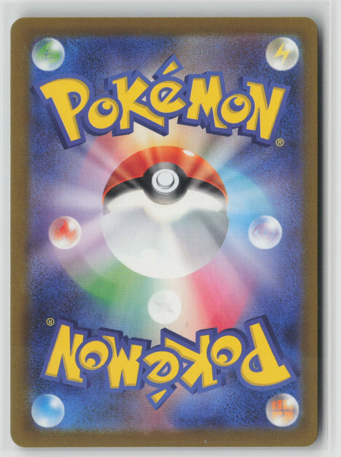 N's PP Up - Super Rare Holo M2a 214/193 NM (Back)