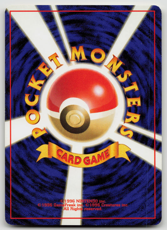 Lt. Surge's Magnemite (Lv.10) Uncommon Normal MP (Back)