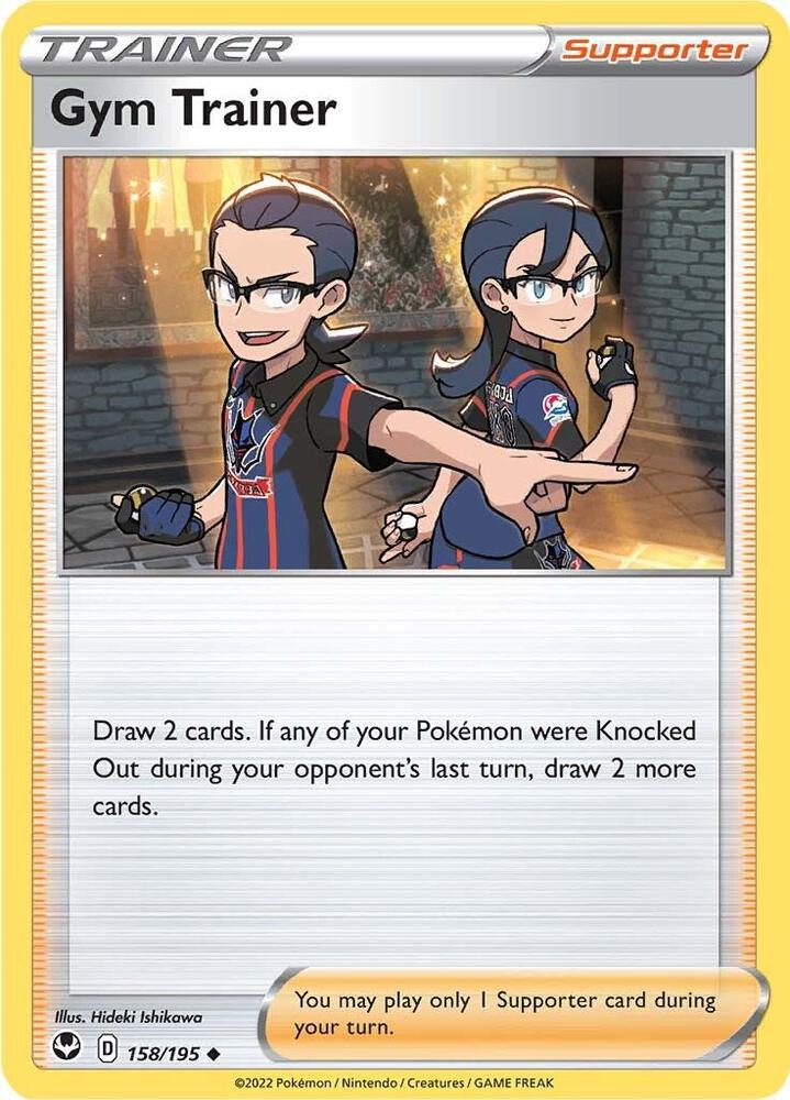Gym Trainer Uncommon SWSH12 158/195 NM