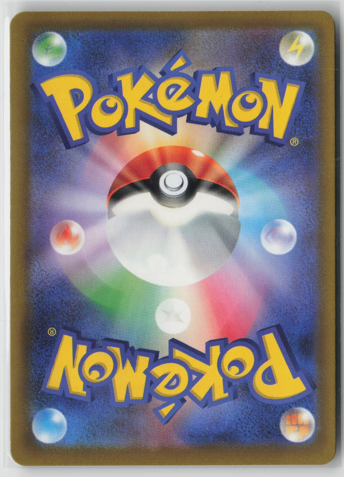N's Zekrom Art Rare Holo M2a 210/193 NM (Back)