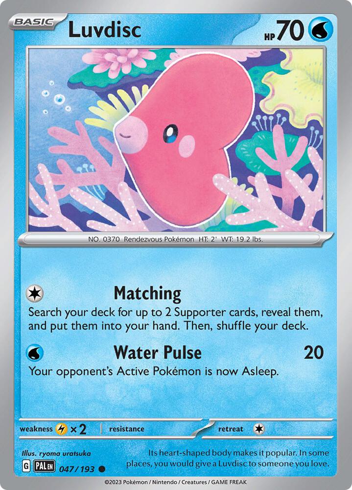 Luvdisc Common Regular PAL 047/193 NM