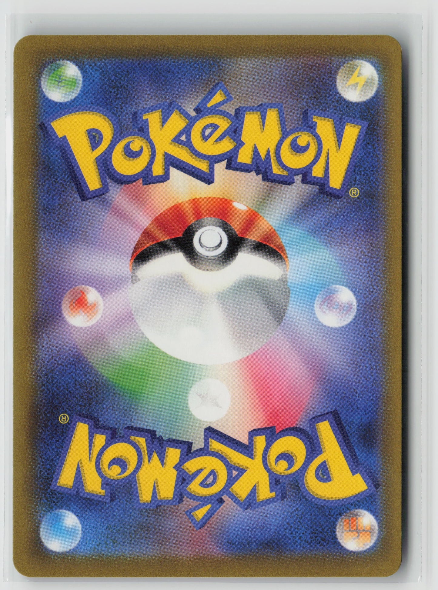 Erika's Invitation - (Poke Ball Pattern) Pokemon Card 151 161/165 NM (Back)