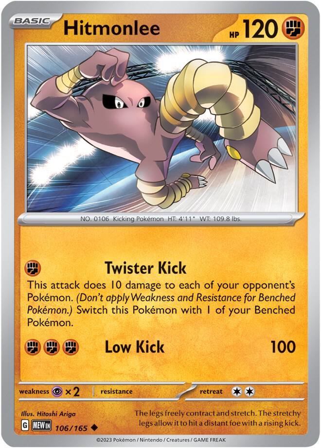 Hitmonlee Uncommon Regular MEW 106/165 NM