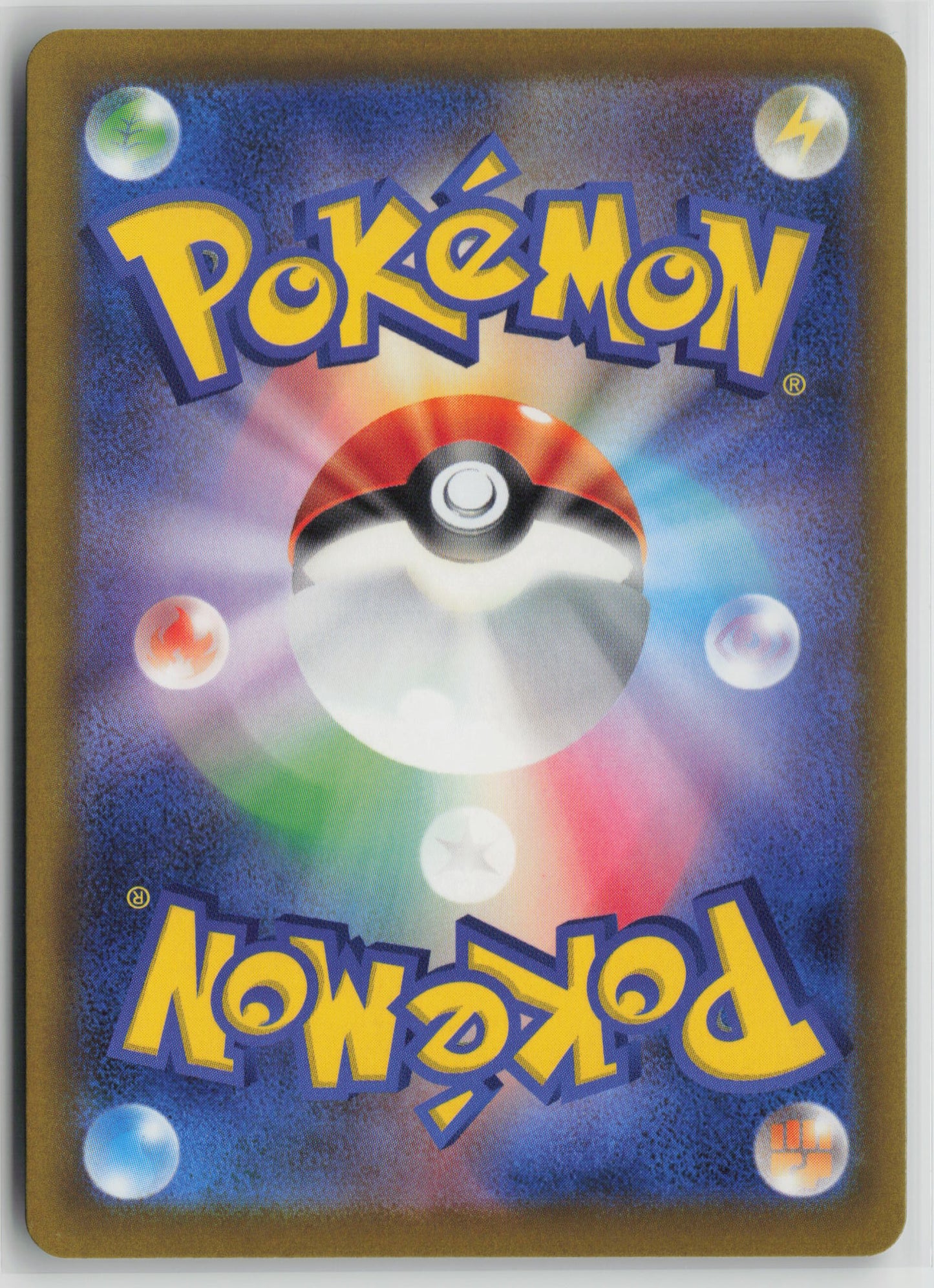 Noctowl (Energy Symbol Pattern) M2a: High Class Pack: MEGA Dream ex 138/193 NM (Back)