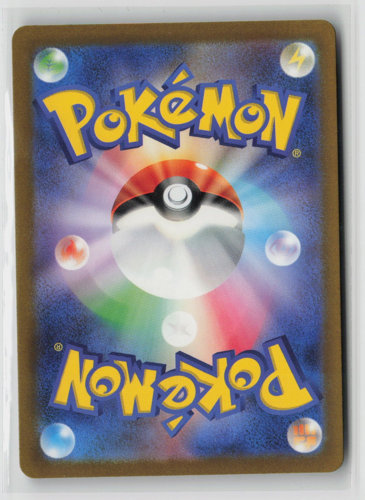Nemona - Super Rare Holo SV4a 343/190 NM (Back)