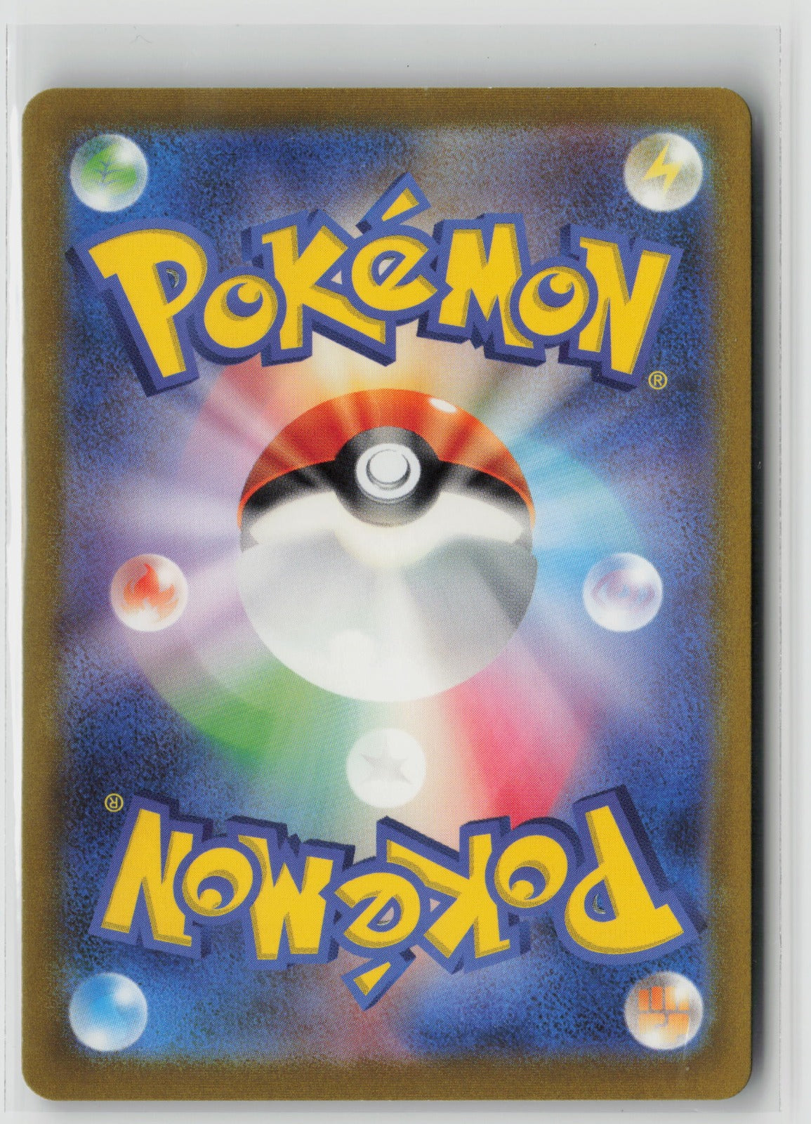 Blastoise ex - Super Rare Holo SV2a 186/165 NM (Back)