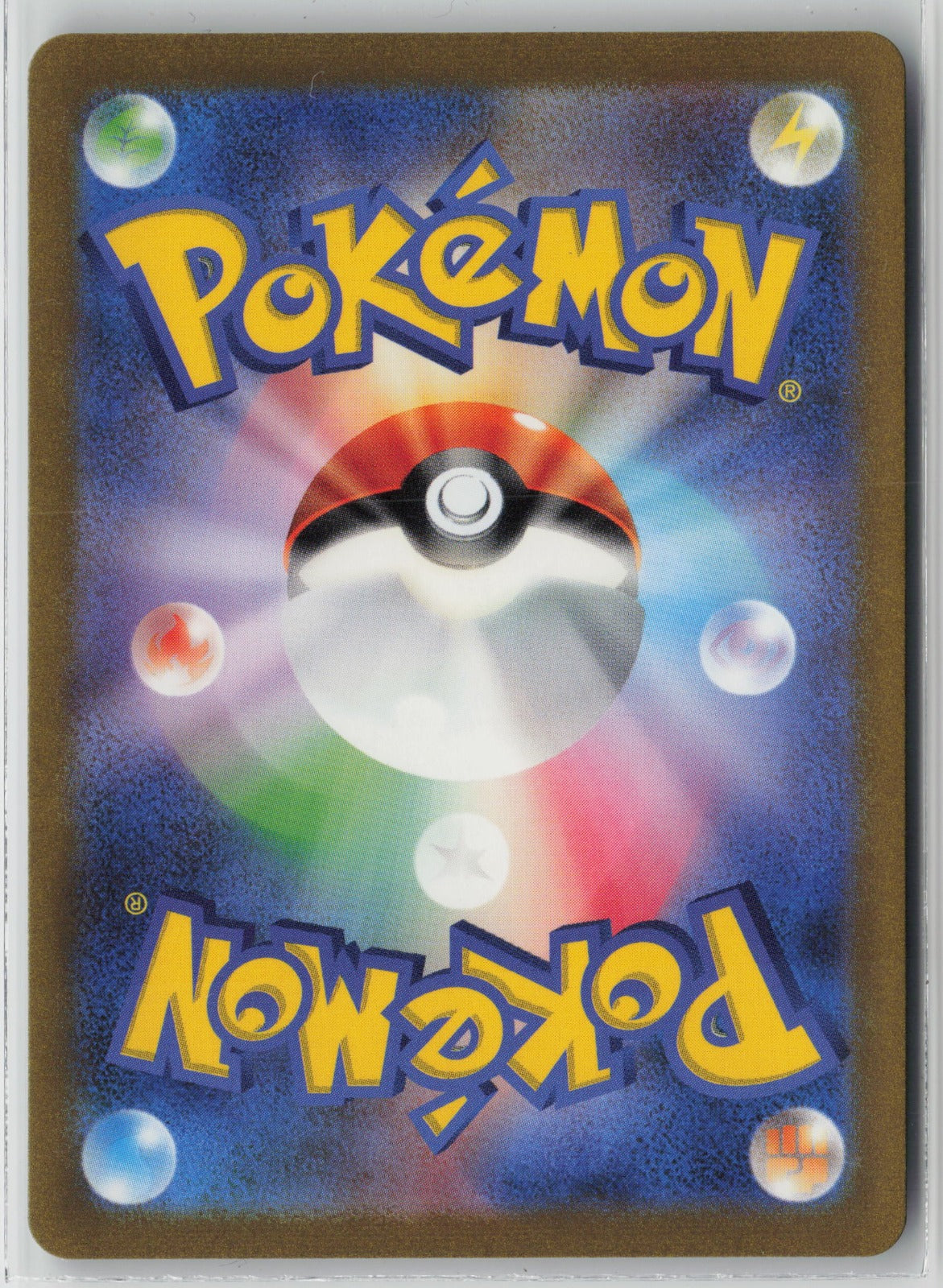 Squirtle - Art Rare Holo SV2a 170/165 NM (Back)