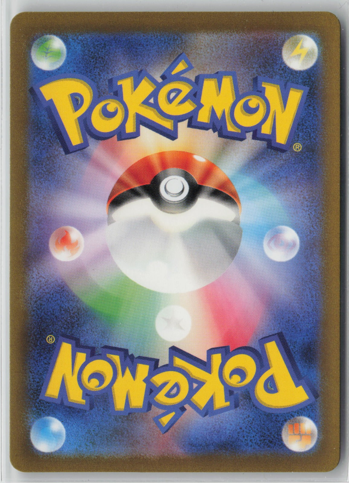 Erika's Invitation - Super Rare Holo SV2a 196/165 NM (Back)