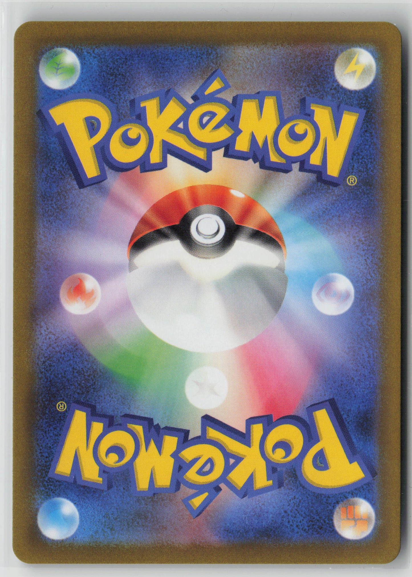 Origin Forme Dialga V Double Rare S12a: VSTAR Universe 100/172 NM (Back)