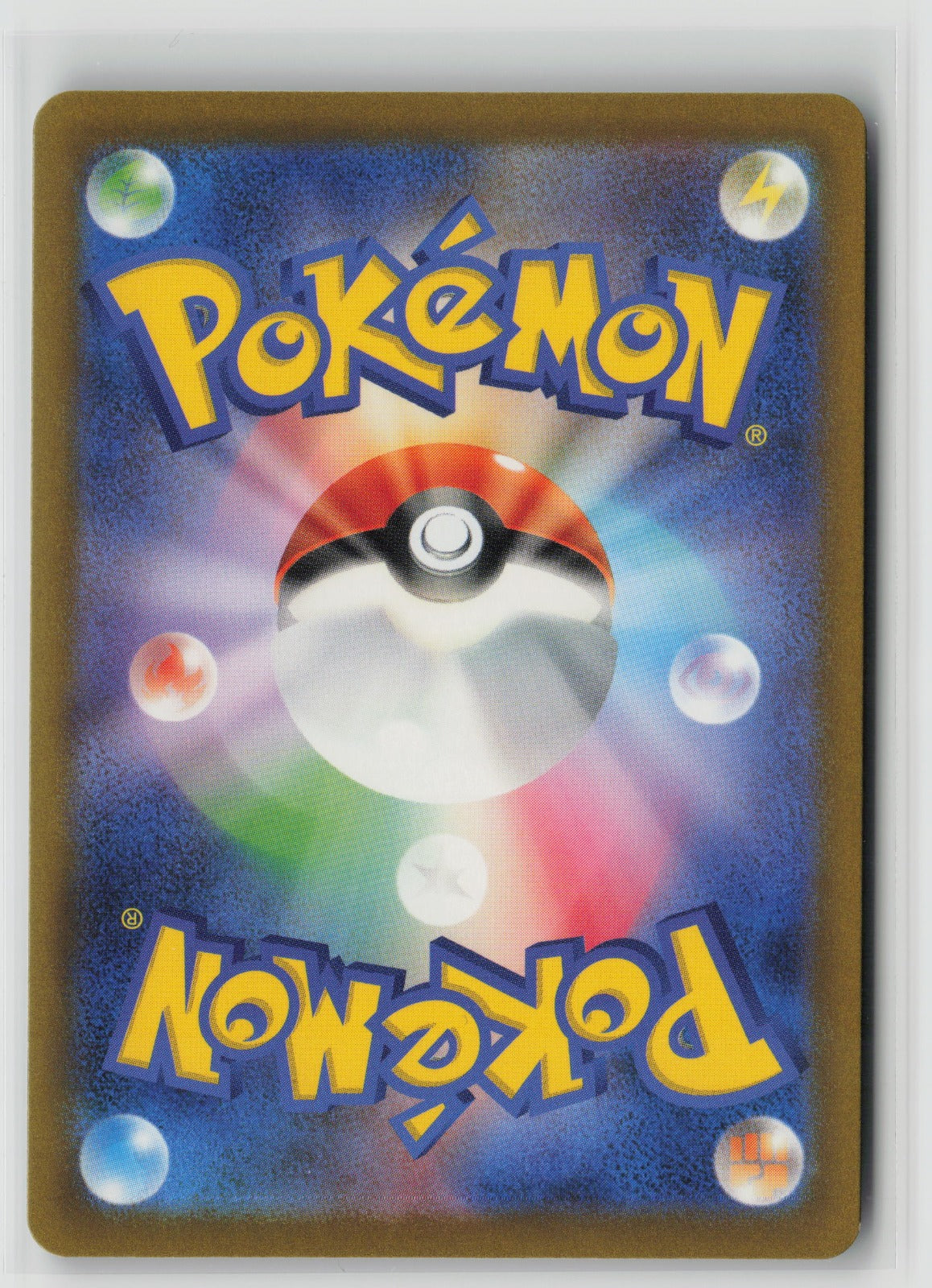 Vanillish - Art Rare Holo SV4M 070/066 NM (Back)