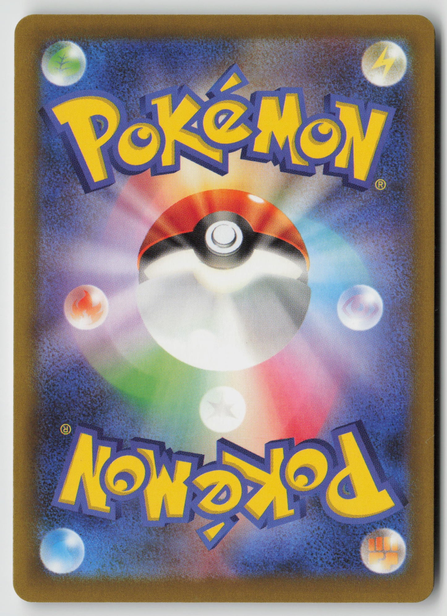 Dratini M2a: High Class Pack: MEGA Dream ex 124/193 NM (Back)