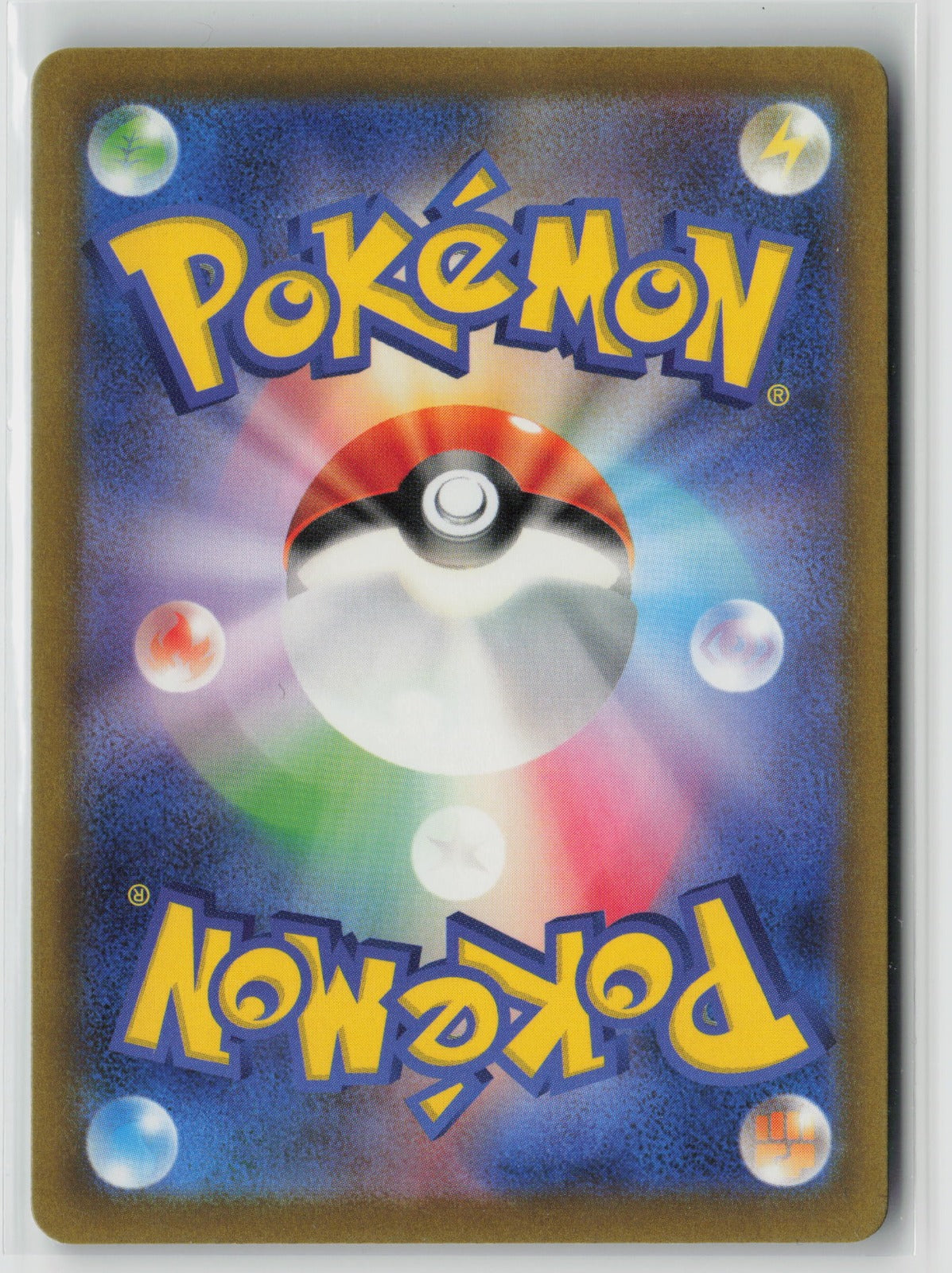 Pawniard - Shiny Rare Holo SV4a 292/190 NM (Back)