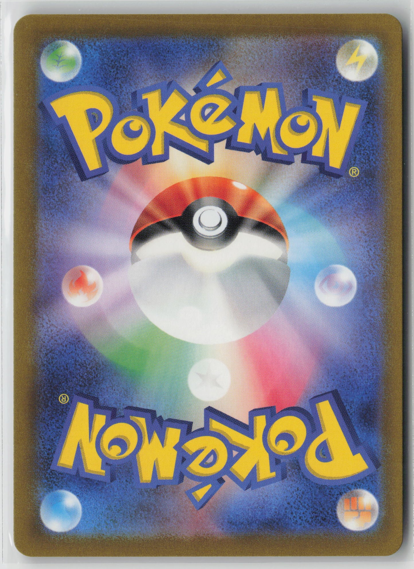 Drowzee (Poke Ball Pattern) Common SV2a: Pokemon Card 151 096/165 NM (Back)