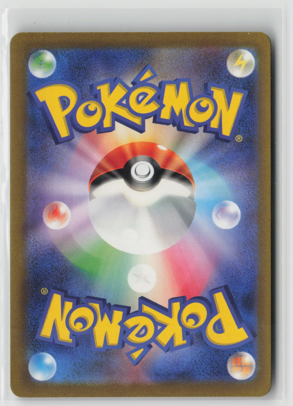 Ralts - Shiny Rare Holo SV4a 258/190 NM (Back)
