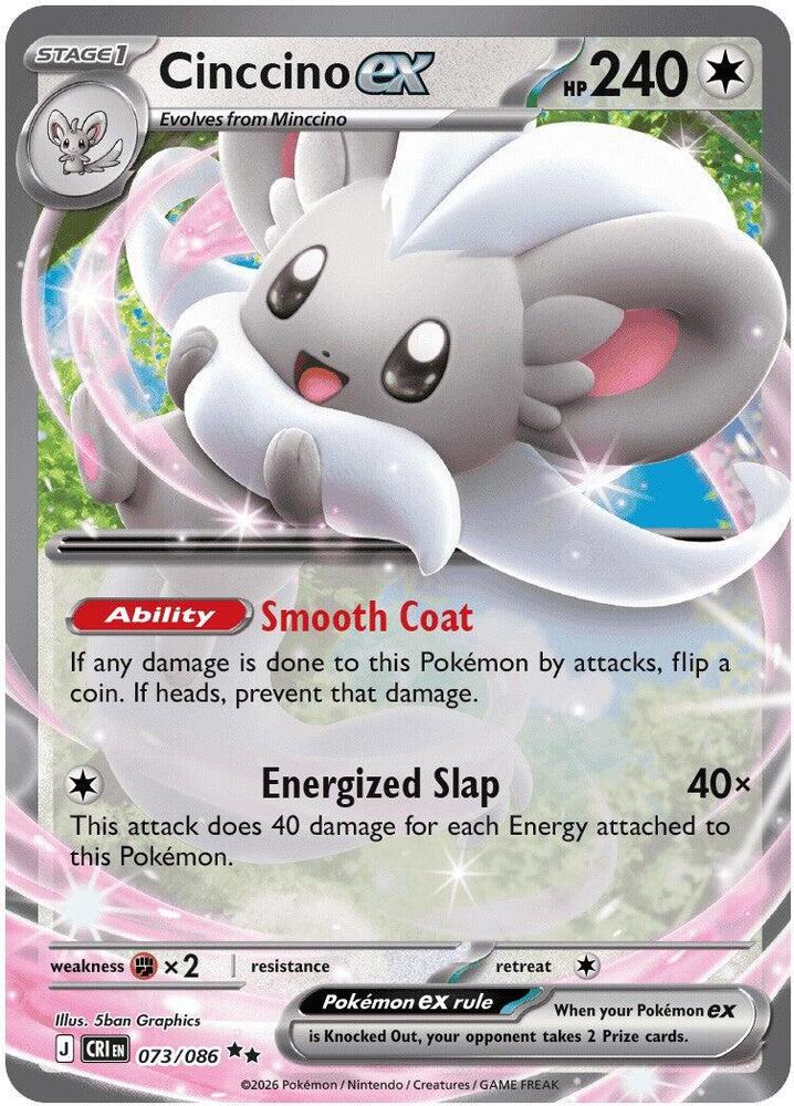Cinccino ex Double Rare Holo CRI 073/086 NM