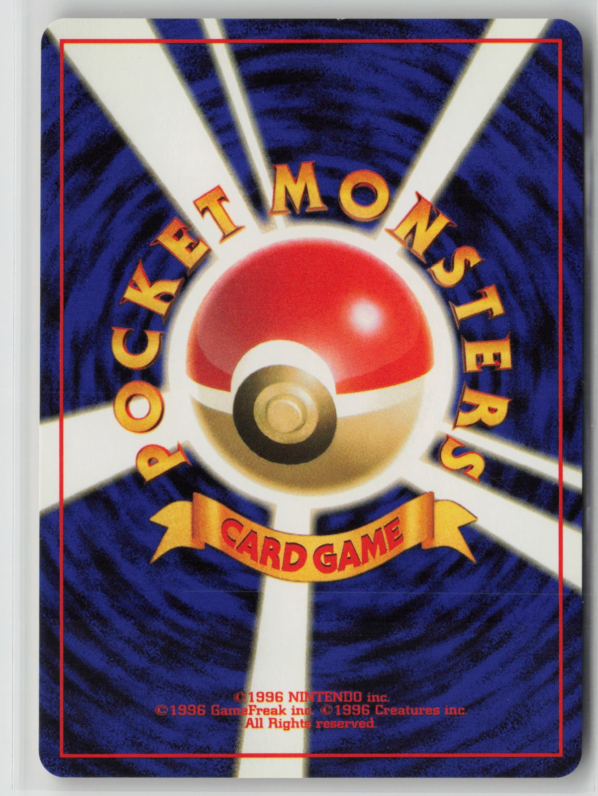 Erika's Dragonair Holo Rare NM (Back)