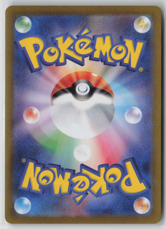 Beedrill Rare SV2a: Pokemon Card 151 015/165 NM (Back)