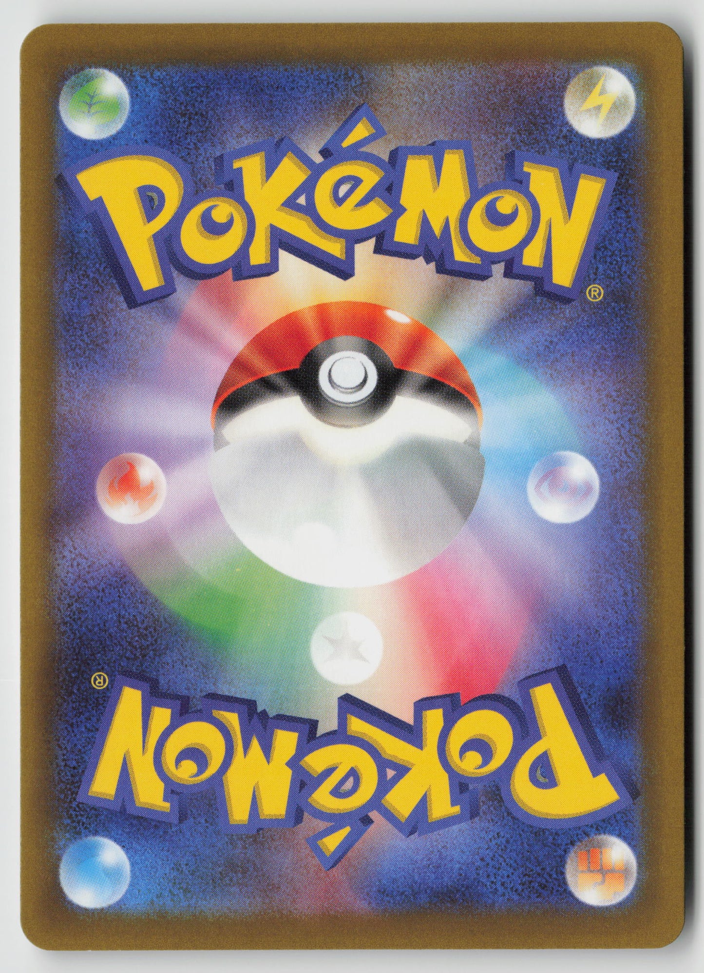 Hoothoot M2a: High Class Pack: MEGA Dream ex 137/193 NM (Back)