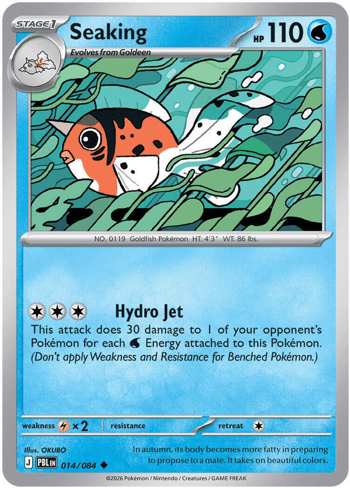 Seaking Uncommon PBL 014/084 NM