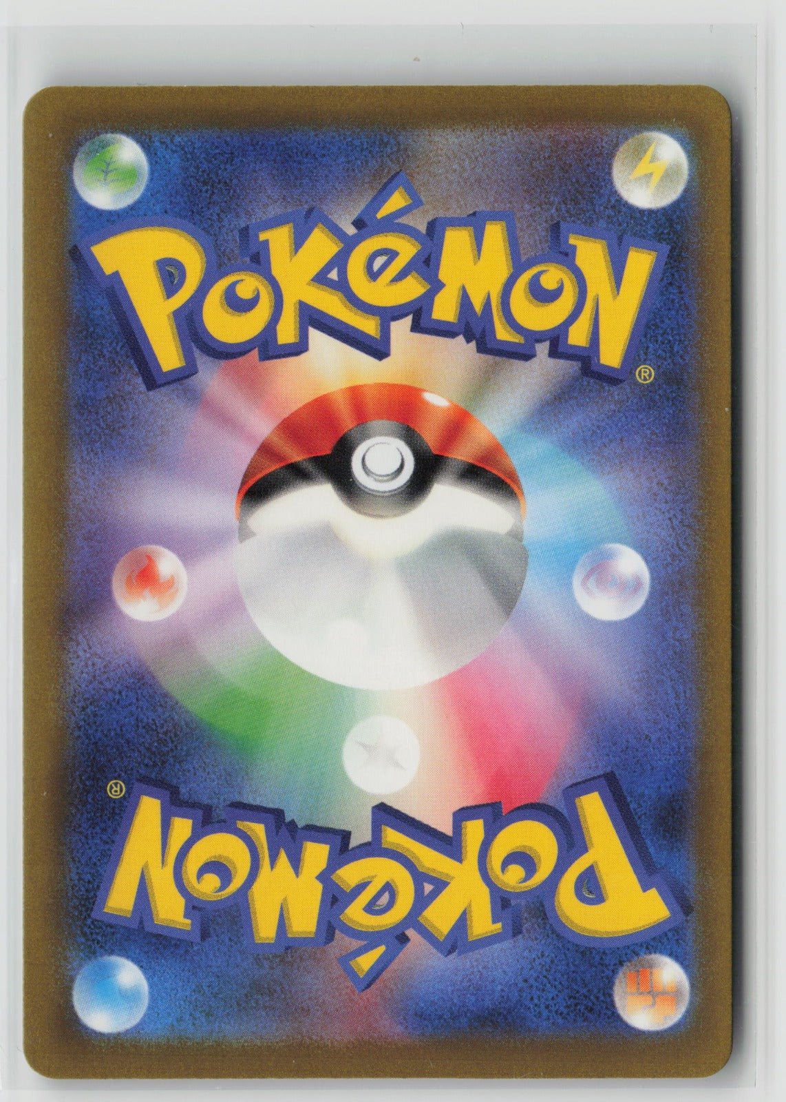 Cyclizar - Shiny Rare Holo SV4a 303/190 NM (Back)