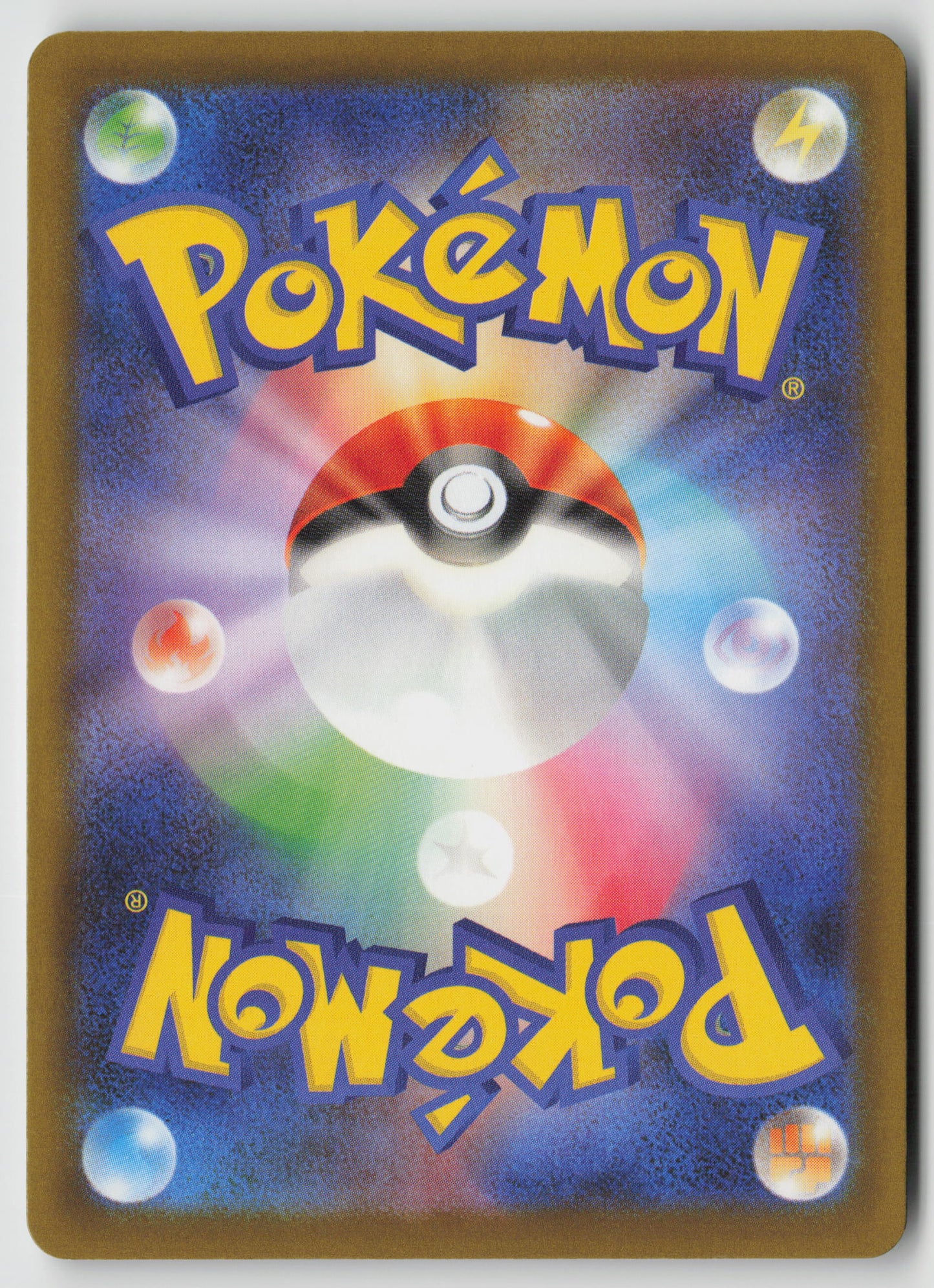 Duskull M2a: High Class Pack: MEGA Dream ex 072/193 NM (Back)