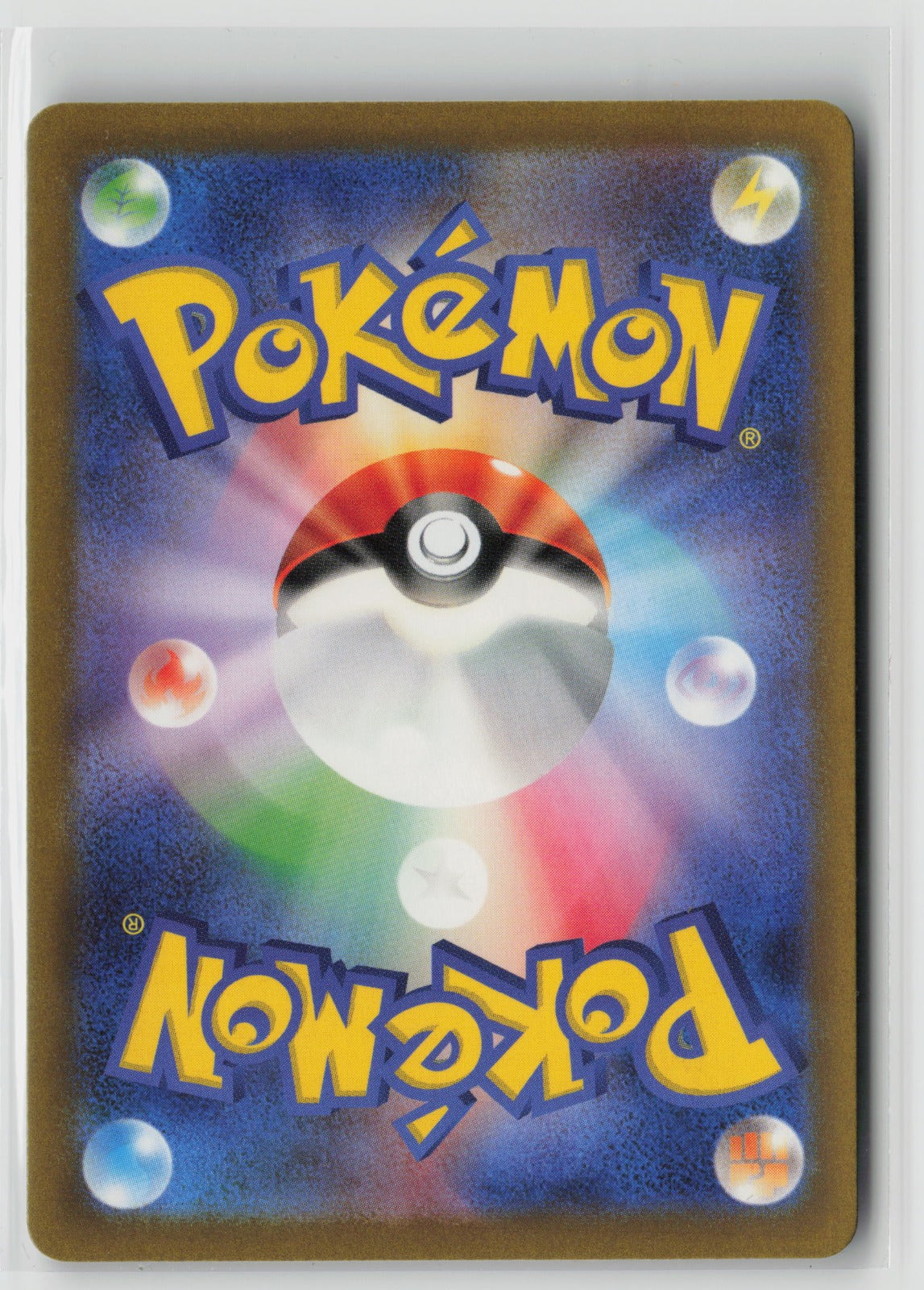 Lechonk - Shiny Rare Holo SV4a 315/190 NM (Back)