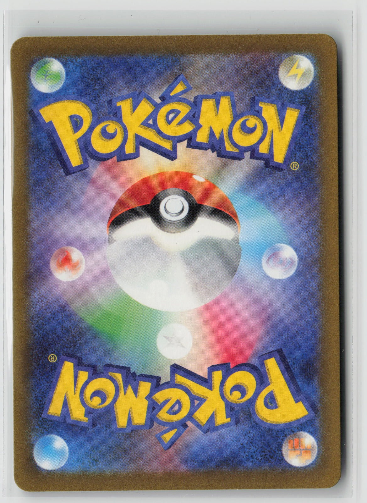 Pidgeot ex - Shiny Secret Rare Holo SV4a 335/190 NM (Back)