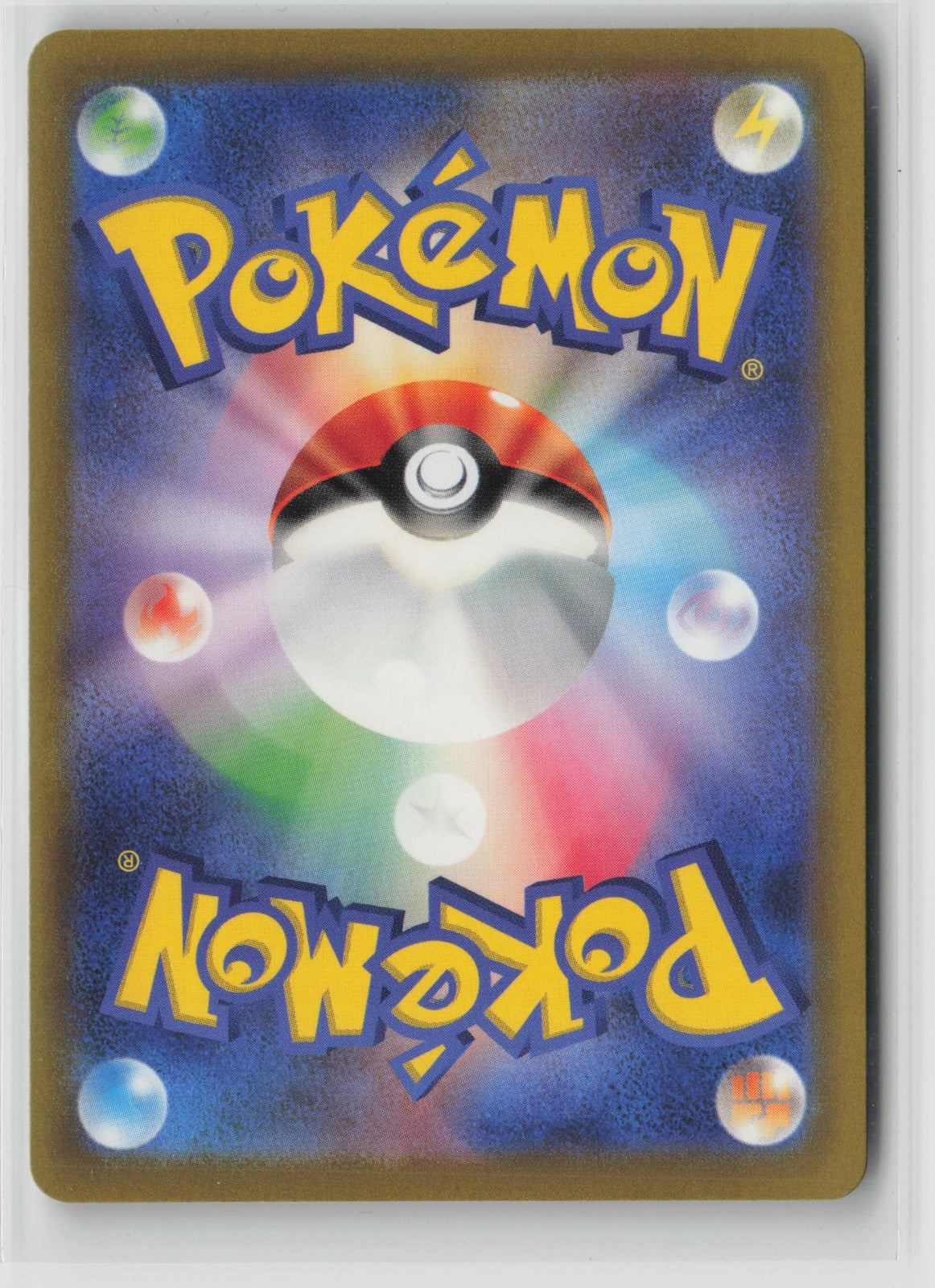 Grafaiai - Shiny Rare Holo SV4a 298/190 NM (Back)