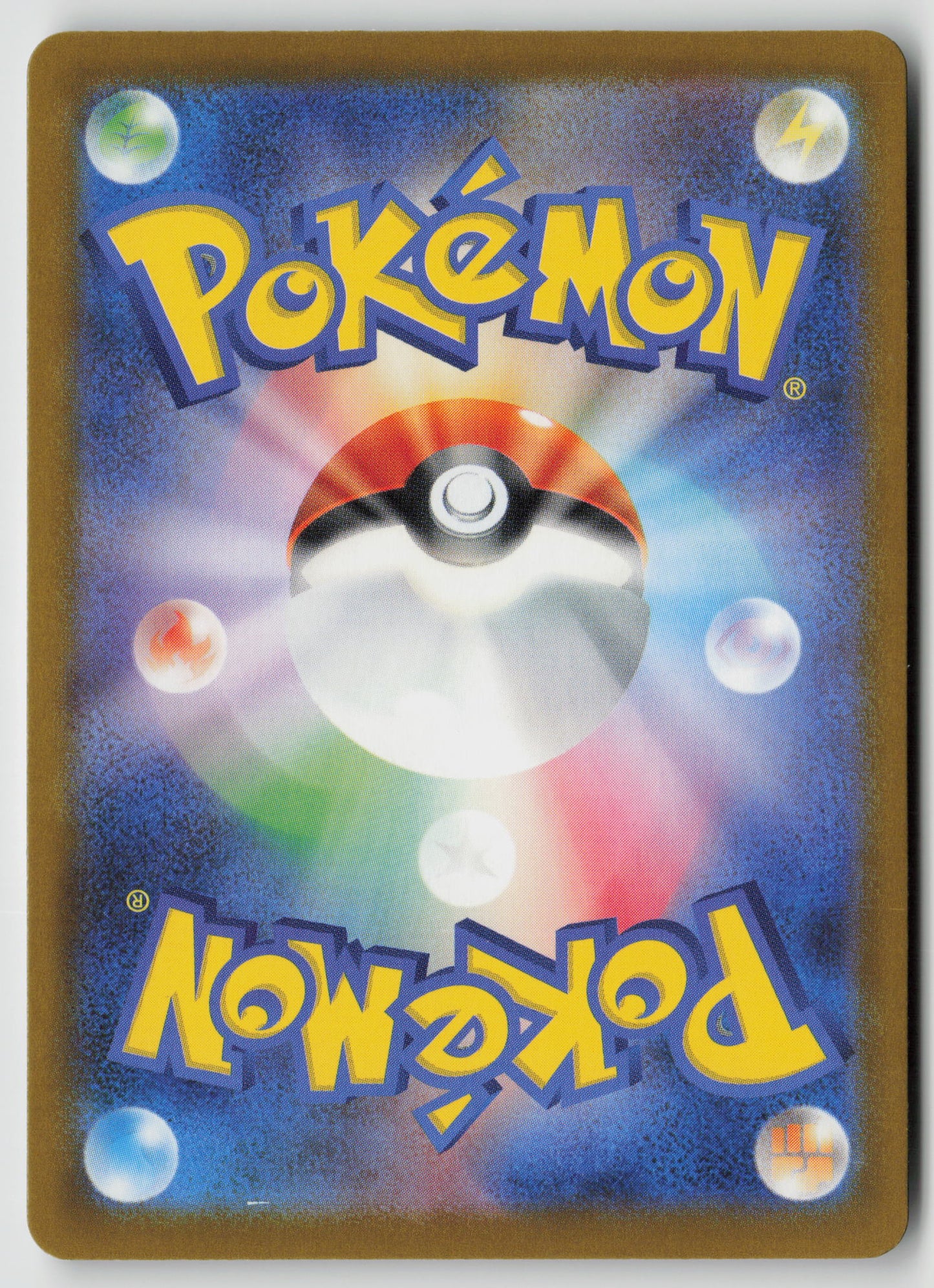 Kirlia M2a: High Class Pack: MEGA Dream ex 070/193 NM (Back)